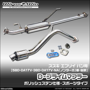 WirusWin ECYEB XYL GuC oiGu[ ojp D|vC}t[ |bVXedl ԑ̌^F5BD-DA17V 3BD-DA17V GW^FR06A NAim^[{j f SUS