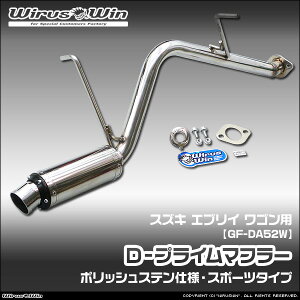 WirusWin ECYEB XYL GuC SiGu[ Sjp D|vC}t[ |bVXedl ԑ̌^FGF-DA52W GW^FF6A K6A ^[{ NAim^[{j SUS304 