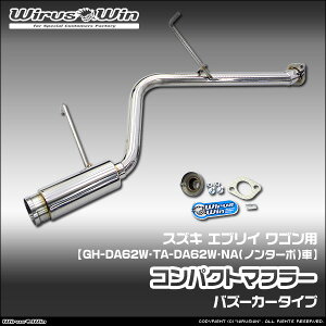 WirusWin ECYEB XYL GuC SiGu[ Sjp RpNg}t[ ԑ̌^FGH-DA62W TA-DA62W GW^FF6A K6A NAim^[{j SUS304 XeX obt (