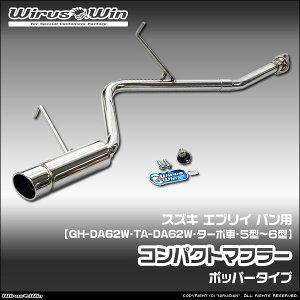 WirusWin ECYEB XYL GuC SiGu[ Sjp RpNg}t[ ԑ̌^FGH-DA62W TA-DA62W GW^FK6A ^[{ 5^`6^ SUS304 XeX obt (p