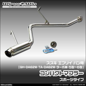 WirusWin ECYEB XYL GuC SiGu[ Sjp RpNg}t[ ԑ̌^FGH-DA62W TA-DA62W GW^FK6A ^[{ 5^`6^ SUS304 XeX obt (p