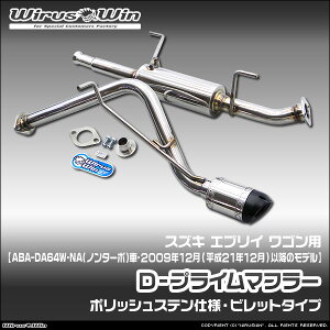 WirusWin ECYEB XYL GuC SiGu[ Sjp D|vC}t[ |bVXedl ԑ̌^FABA-DA64W GW^FK6A NAim^[{j 2009N12ȍ~̃