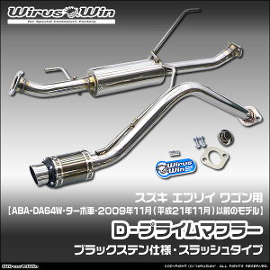 WirusWin ECYEB XYL GuC SiGu[ Sjp D|vC}t[ ubNXedl ԑ̌^FABA-DA64W GW^FK6A ^[{ 2009N11ȑÕf SUS304 X