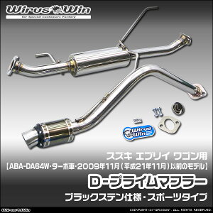 WirusWin ECYEB XYL GuC SiGu[ Sjp D|vC}t[ ubNXedl ԑ̌^FABA-DA64W GW^FK6A ^[{ 2009N11ȑÕf SUS304 X