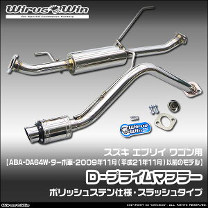 WirusWin ECYEB XYL GuC SiGu[ Sjp D|vC}t[ |bVXedl ԑ̌^FABA-DA64W GW^FK6A ^[{ 2009N11ȑÕf SUS304 