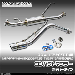 WirusWin ECYEB XYL GuC SiGu[ Sjp RpNg}t[ ԑ̌^FABA-DA64W GW^FK6A ^[{ 2009N12(21N12)ȍ~̃f SUS304 Xe