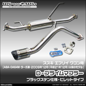 WirusWin ECYEB XYL GuC SiGu[ Sjp D|vC}t[ ubNXedl ԑ̌^FABA-DA64W GW^FK6A ^[{ 2009N12ȍ~̃f SUS304 X