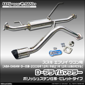 WirusWin ECYEB XYL GuC SiGu[ Sjp D|vC}t[ |bVXedl ԑ̌^FABA-DA64W GW^FK6A ^[{ 2009N12ȍ~̃f SUS304 