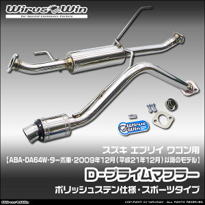 WirusWin ECYEB XYL GuC SiGu[ Sjp D|vC}t[ |bVXedl ԑ̌^FABA-DA64W GW^FK6A ^[{ 2009N12ȍ~̃f SUS304 