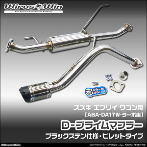 WirusWin ECYEB XYL GuC SiGu[ Sjp D|vC}t[ ubNXedl ԑ̌^FABA-DA17W GW^FR06A ^[{ SUS304 XeX obt (