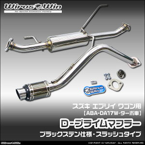 WirusWin ECYEB XYL GuC SiGu[ Sjp D|vC}t[ ubNXedl ԑ̌^FABA-DA17W GW^FR06A ^[{ SUS304 XeX obt (