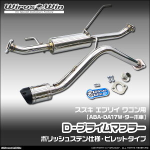 WirusWin ECYEB XYL GuC SiGu[ Sjp D|vC}t[ |bVXedl ԑ̌^FABA-DA17W GW^FR06A ^[{ SUS304 XeX obt