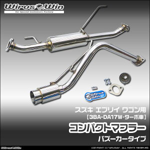 WirusWin ECYEB XYL GuC SiGu[ Sjp RpNg}t[ ԑ̌^F3BA-DA17W GW^FR06A ^[{ SUS304 XeX obt (pp[c) W