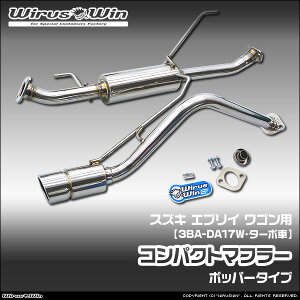 WirusWin ECYEB XYL GuC SiGu[ Sjp RpNg}t[ ԑ̌^F3BA-DA17W GW^FR06A ^[{ SUS304 XeX obt (pp[c) W