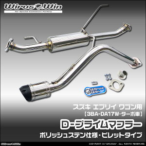 WirusWin ECYEB XYL GuC SiGu[ Sjp D|vC}t[ |bVXedl ԑ̌^F3BA-DA17W GW^FR06A ^[{ SUS304 XeX obt