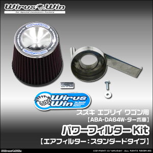 WirusWin ECYEB XYL GuC SiGu[ Sjp p[tB^[Kit ԑ̌^FABA-DA64W GW^FK6A ^[{ SUS304 XeX skC   zst