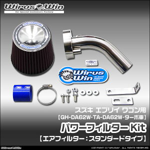 WirusWin ECYEB XYL GuC SiGu[ Sjp p[tB^[Kit ԑ̌^FGH-DA62W TA-DA62W GW^FK6A ^[{ 1^`6^ SUS304 XeX skC  