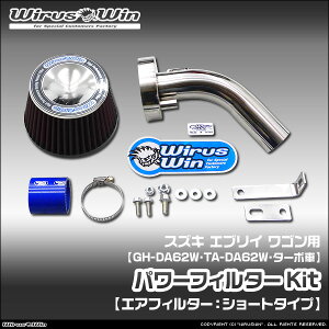 WirusWin ECYEB XYL GuC SiGu[ Sjp p[tB^[Kit ԑ̌^FGH-DA62W TA-DA62W GW^FK6A ^[{ 1^`6^ SUS304 XeX skC  