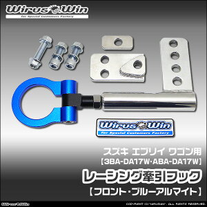 WirusWin ECYEB XYL GuC SiGu[ Sjp [VO tbNytgz ԑ̌^F3BA-DA17W ABA-DA17W GW^FR06A ^[{ SUS304 XeX ʃo