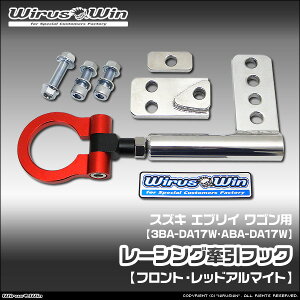 WirusWin ECYEB XYL GuC SiGu[ Sjp [VO tbNytgz ԑ̌^F3BA-DA17W ABA-DA17W GW^FR06A ^[{ SUS304 XeX ʃo