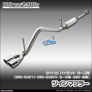 ハイゼット マフラー ステンレス」の人気商品一覧 | 安い商品を通販 