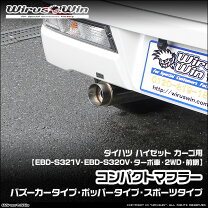 楽天市場】s321v ハイゼット 触媒の通販