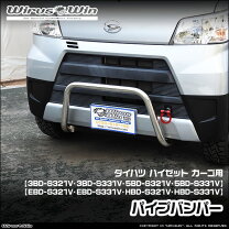 楽天市場】ハイゼットカーゴフロントバンパーの通販