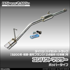 WirusWin ECYEB _Cnc nC[bg gbNp RpNg}t[ ԑ̌^FLE-S200P LE-S210P TE-S200P TE-S210P GM-S200P GM-S210P GD-S200P GD-S210P Of GW^FEF-VE EF-SE SUS304 Xe