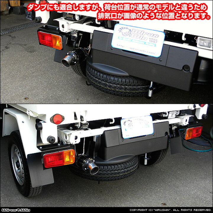 楽天市場】WirusWin ウイルズウィン ダイハツ ハイゼット トラック用 