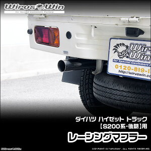 WirusWin ECYEB _Cnc nC[bg gbNp [VO}t[ ԑ̌^FEBD-S201P EBD-S211P LE-S200P LE-S210P TE-S200P TE-S210P f GW^FKF-VE EF-VE EF-SE SUS304 XeX 