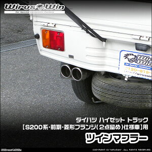 WirusWin ECYEB _Cnc nC[bg gbNp cC}t[ ԑ̌^FLE-S200P LE-S210P TE-S200P TE-S210P GM-S200P GM-S210P GD-S200P GD-S210P Of GW^FEF-VE EF-SE SUS304 XeX