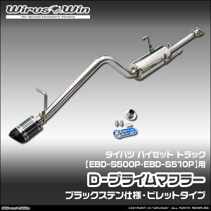 WirusWin ECYEB _Cnc nC[bg gbNp D|vC}t[ ubNXedl ԑ̌^FEBD-S500P EBD-S510P GW^FKF SUS304 XeX obt (pp[c) W