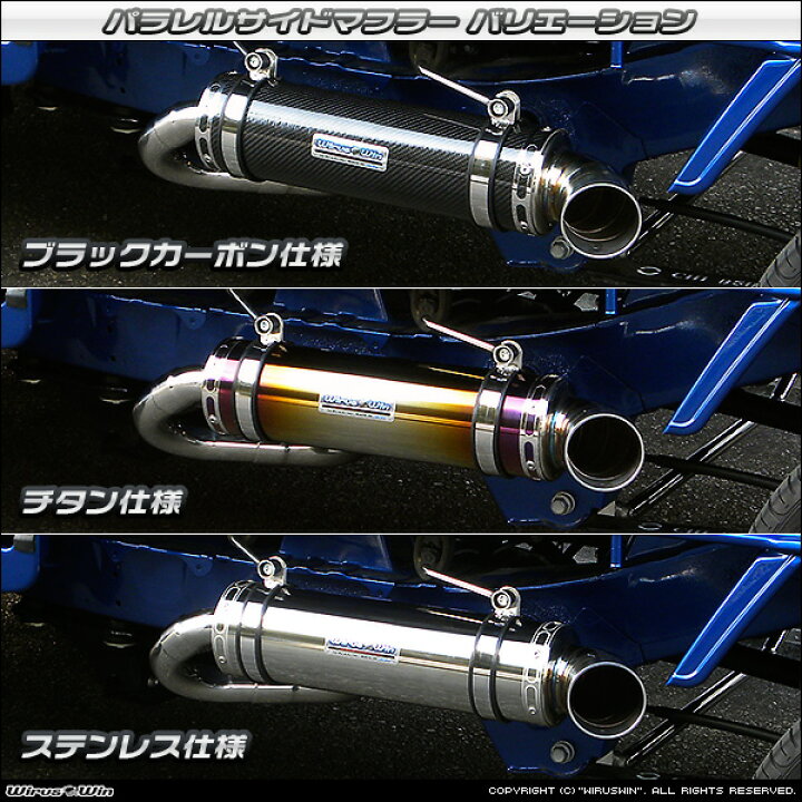 楽天市場】WirusWin ウイルズウィン ダイハツ ハイゼット トラック用 