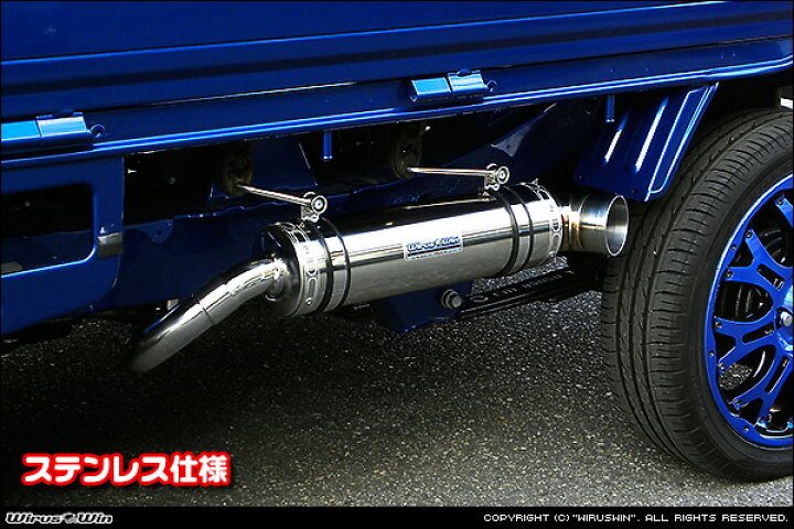 楽天市場】WirusWin ウイルズウィン ダイハツ ハイゼット トラック用 