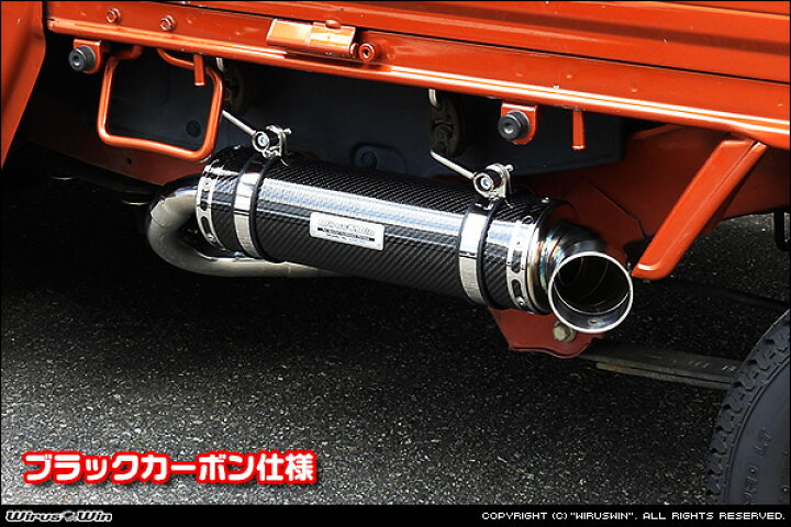 楽天市場】WirusWin ウイルズウィン ダイハツ ハイゼット トラック 