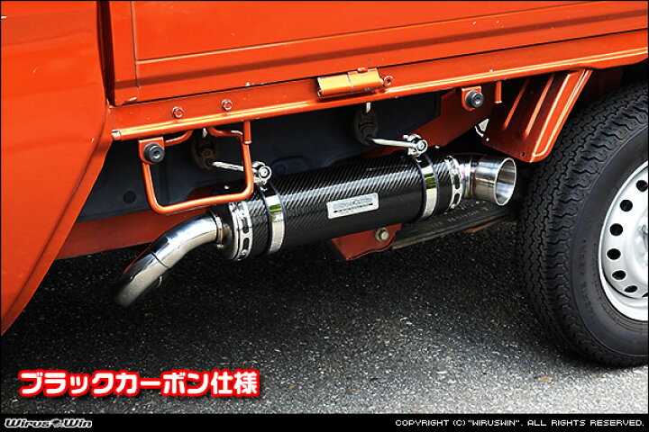 楽天市場】WirusWin ウイルズウィン ダイハツ ハイゼット トラック 