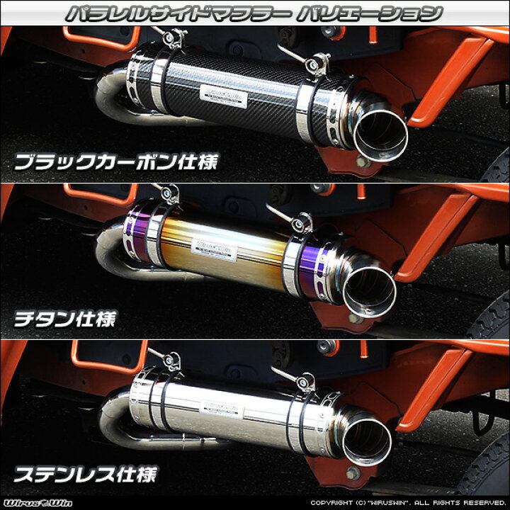 楽天市場】WirusWin ウイルズウィン ダイハツ ハイゼット トラック 