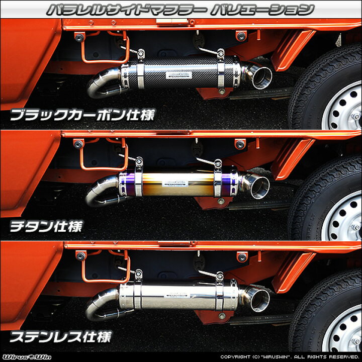 楽天市場】WirusWin ウイルズウィン ダイハツ ハイゼット トラック 