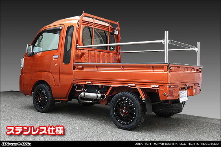 楽天市場】WirusWin ウイルズウィン ダイハツ ハイゼット トラック 