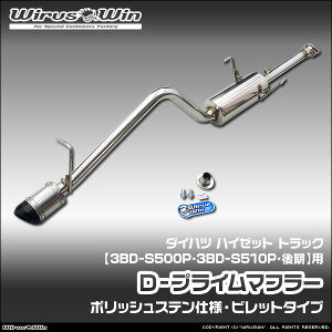 WirusWin ECYEB _Cnc nC[bg gbNp D|vC}t[ |bVXedl ԑ̌^F3BD-S500P 3BD-S510P f GW^FKF SUS304 XeX obt (