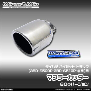 WirusWin ECYEB _Cnc nC[bg gbNp }t[Jb^[ ԑ̌^F3BD-S500P 3BD-S510P f GW^FKF SUS304 XeX skC   zst