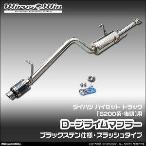 WirusWin �E�C���Y�E�B�� �_�C�n�c �n�C�[�b�g �g���b�N�p D�|�v���C���}�t���[ �u���b�N�X�e���d�l �ԑ̌^���FEBD-S201P EBD-S211P LE-S200P LE-S210P TE-S200P TE-S210P ������f�� �G���W���^���FKF-VE EF-VE EF-