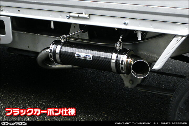 楽天市場】WirusWin ウイルズウィン ダイハツ ハイゼット トラック用 