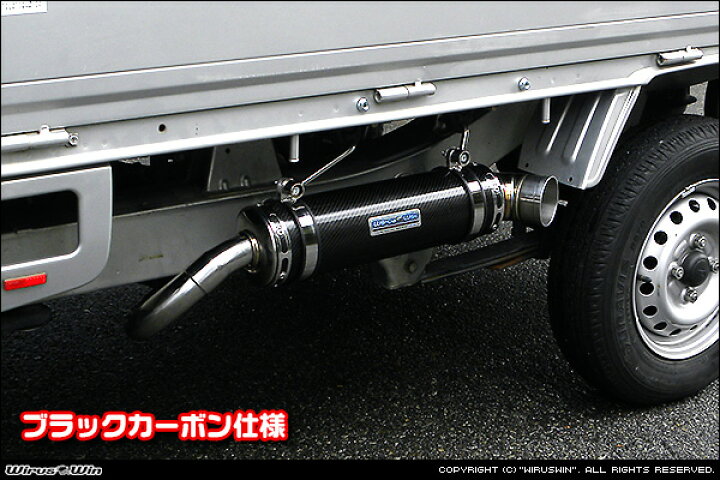 楽天市場】WirusWin ウイルズウィン ダイハツ ハイゼット トラック用 
