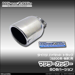 WirusWin ECYEB _Cnc nC[bg gbNp }t[Jb^[ ԑ̌^FEBD-S201P EBD-S211P LE-S200P LE-S210P TE-S200P TE-S210P f GW^FKF-VE EF-VE EF-SE SUS304 XeX s