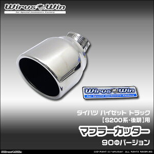 WirusWin ECYEB _Cnc nC[bg gbNp }t[Jb^[ ԑ̌^FEBD-S201P EBD-S211P LE-S200P LE-S210P TE-S200P TE-S210P f GW^FKF-VE EF-VE EF-SE SUS304 XeX s