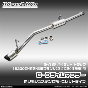 WirusWin ECYEB _Cnc nC[bg gbNp D|vC}t[ |bVXedl ԑ̌^FLE-S200P LE-S210P TE-S200P TE-S210P GM-S200P GM-S210P GD-S200P GD-S210P Of GW^