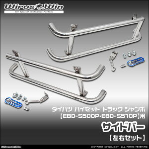 WirusWin ECYEB _Cnc nC[bg gbN W{p TCho[ ԑ̌^FEBD-S500P EBD-S510P GW^FKF SUS304 XeX ʃotdグ skC   zst