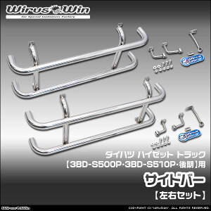 WirusWin ECYEB _Cnc nC[bg gbNp TCho[ ԑ̌^F3BD-S500P 3BD-S510P f GW^FKF SUS304 XeX ʃotdグ skC   zs