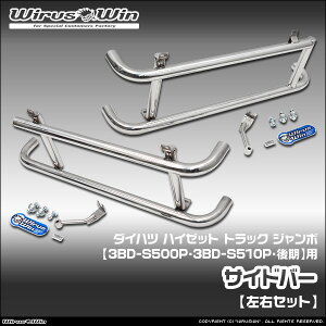 WirusWin ECYEB _Cnc nC[bg gbN W{p TCho[ ԑ̌^F3BD-S500P 3BD-S510P f GW^FKF SUS304 XeX ʃotdグ skC   